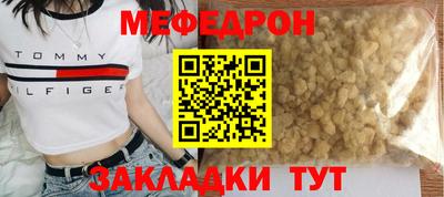 альфа пвп VHQ Донской