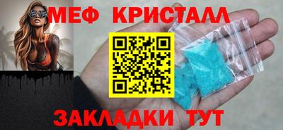 винт Жуковский