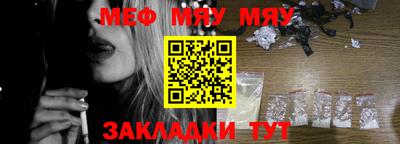 винт Жуковский