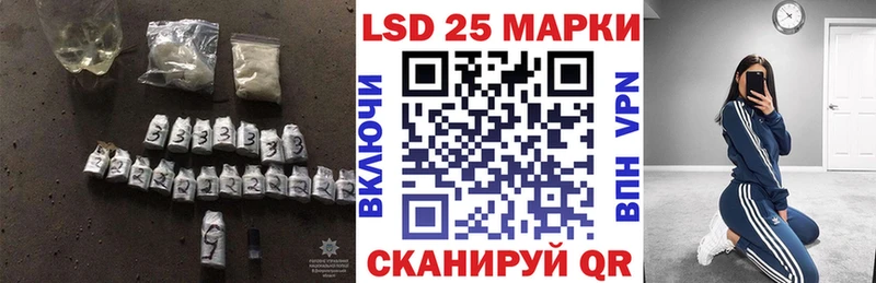 Лсд 25 экстази ecstasy Калининград