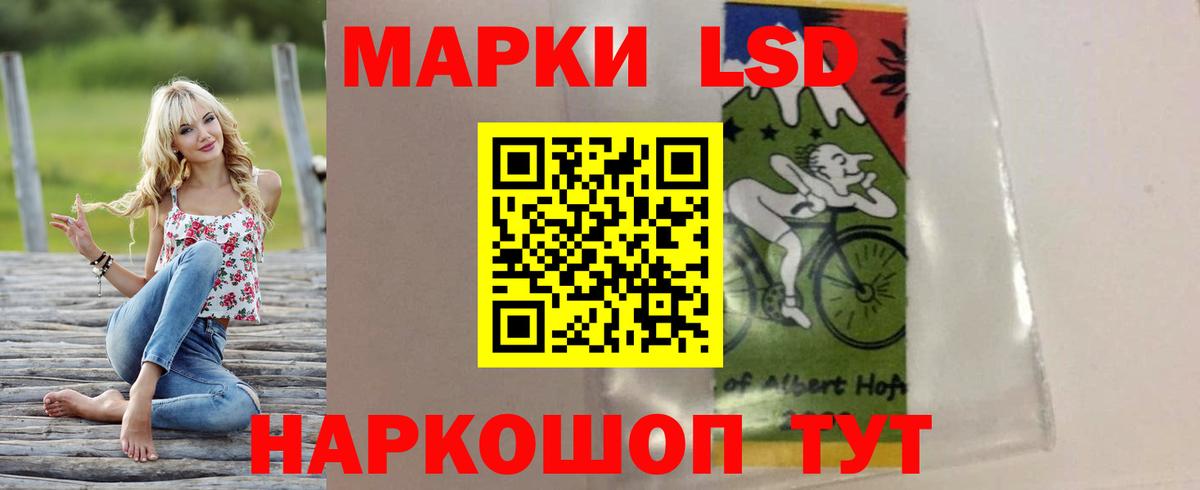 ЛСД экстази ecstasy  МЕГА ONION  Лсд 25 экстази  Лсд 25 экстази ecstasy  Калининград 