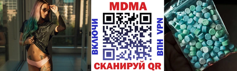MDMA VHQ  Калининград 