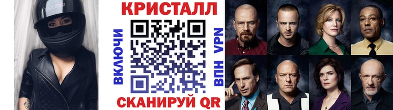 KRAKEN зеркало  Калининград  Первитин мет 