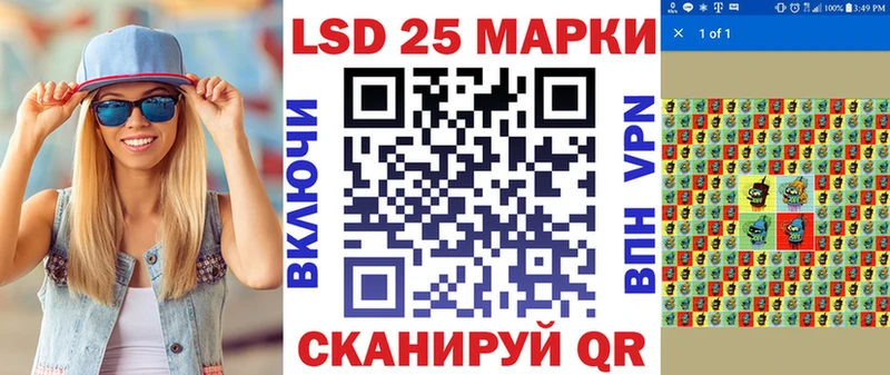 Марки 25I-NBOMe 1,5мг  Калининград 