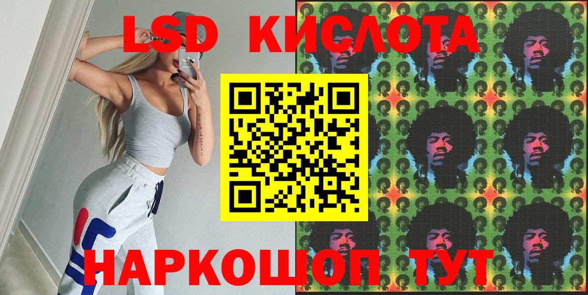 Марки N-bome 1500мкг Калининград