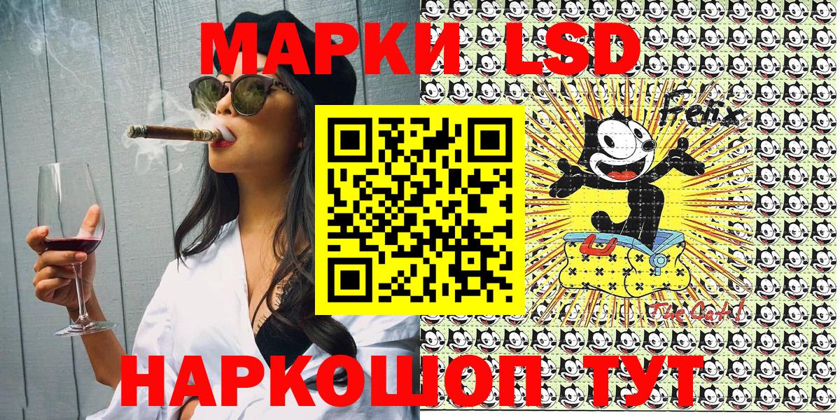 Марки NBOMe 1,5мг Калининград