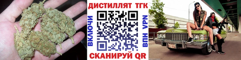 ТГК вейп с тгк  Калининград 