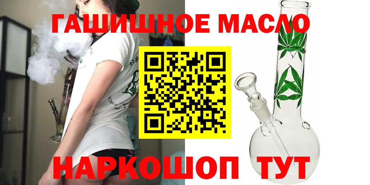 Конопля  Калининград  Мефедрон кристаллы  Меф   Гашиш  Экстази  Codein 