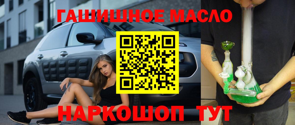 Калининград  Дистиллят ТГК Wax  Вход с VPN 