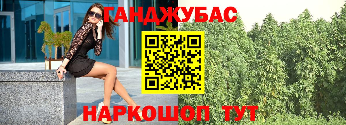 Бошки Шишки LSD WEED  Бошки Шишки MAZAR  Шишки марихуана AK-47  Вход с VPN  Калининград 
